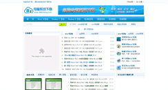 Desktop Screenshot of 888xitong.com