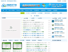 Tablet Screenshot of 888xitong.com